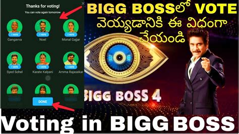 how to vote in bigg boss on sms